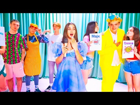 Видео: Ко је најзгоднији момак у Дајанином кампу? | Такмичење лепоте за дечаке!