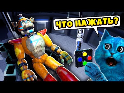 Видео: 🔴 Починил АНИМАТРОНИКА ФРЕДДИ FNAF Security Breach Прохождение Фнаф Секьюрити Брич КОТЁНОК ЛАЙК