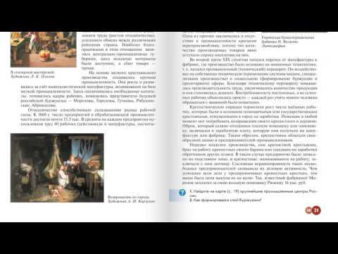 Видео: Немного о нумерации страниц в InDesign
