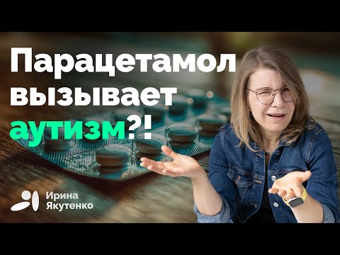 Видео: Минздрав США готовится опубликовать сенсационные данные