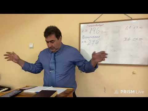 Видео: "Съгласувани действия във времето", пастор Мариян Вичев, ЦАСДРД, 18.10.2025 г.