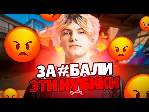 Видео: DEKO ПОПАЛСЯ С НУБАМИ В ПРЕМЕ! | DEKO ИГРАЕТ FACEIT В CS 2! #deko #cs2