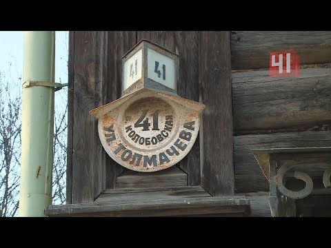 Видео: Быт горожанина XIX века | Программа «Жилые кварталы» (03.12.2017)