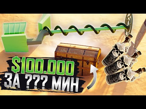 Видео: Копаю КЛАДЫ с УЛУЧШЕННЫМ МЕТАЛЛОИСКАТЕЛЕМ пока не заработаю 100К / MAJESTIC RP