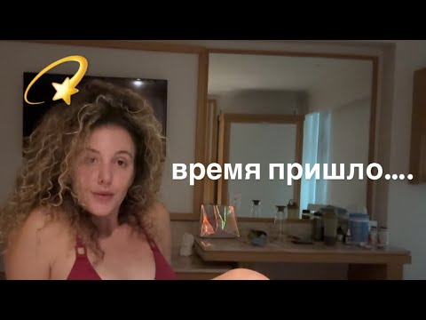 Видео: Вы просили знак? Это он