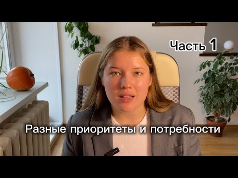 Видео: Когда один человек вовлечен в отношения больше, чем другой