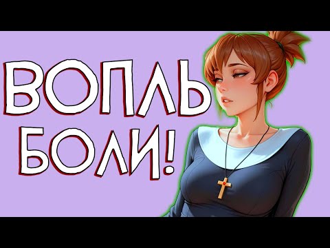 Видео: ГЛУБОКОЕ  ДНО