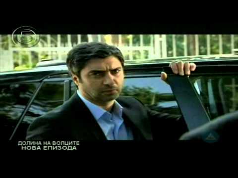 Видео: Долина на волците-Заседа 6 сезона 09.Епизода 1/3