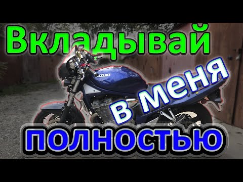 Видео: Сколько стоит восстановление Suzuki GSF 600 Bandit