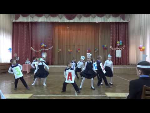 Видео: Праздник букваря 2017