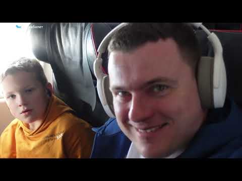 Видео: Полет из Екатеринбурга в Санкт-Петербург Уральские Авиалинии