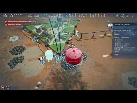 Видео: Терраформируем Марс. Ч.11