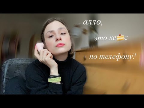 Видео: ТРЭШ СВИДАНИЕ В ЛЕСУ