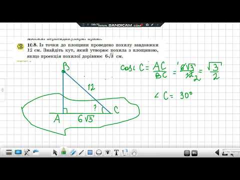 Видео: 10 клас вимірювання кутів у просторі ч1