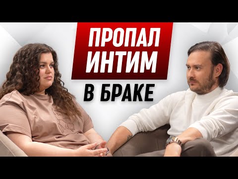 Видео: Как вернуть страсть в браке