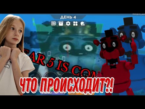 Видео: ЧТО ПРОИСХОДИТ В ИКЕЕ? ИКЕЯ ВИП СЕРВЕР/ ЧТО ТО ПОШЛО НЕ ТАК!? Икея-3008 B ROBLOX