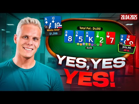 Видео: Yes, yes, yes! | Лучшие моменты стримов Иннера | 28.04.2025