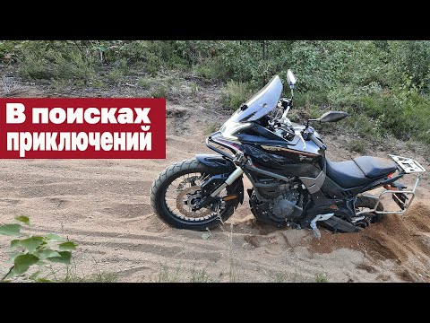 Видео: Voge 500 DSX Adventure глазами владельца