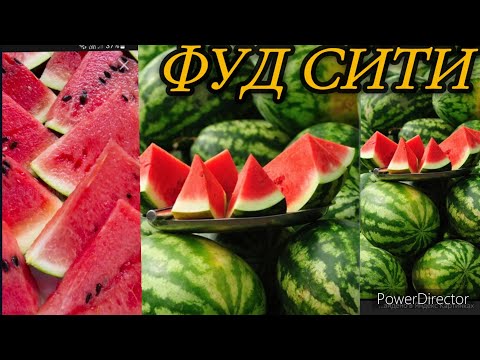 Видео: ФУД СИТИ ЖАРКИЙ ОБЗОР 7.07.2022 МОСКВА