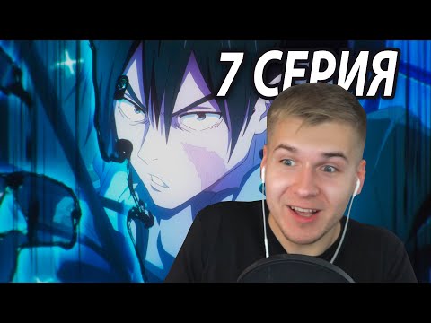 Видео: Махито Против Мехамару | Магическая битва 7 серия 2 сезон | Реакция на аниме