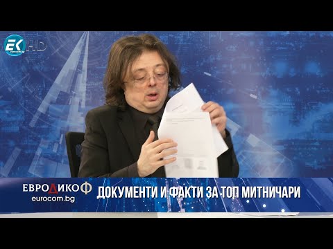 Видео: Григор Здравков пред Сашо Диков