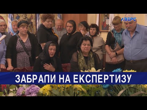 Видео: Cкандал на похороні: родичі відмовилися ховати військового з випискою інфаркт забрали на експертизу