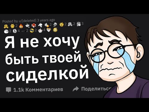 Видео: Невеста Бросила Меня Из-за Рака и Осталась Ни с Чем. Эпичные Истории Мести #14