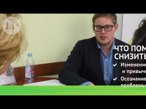 Видео: История снижения веса на 24 кг. Егор, клиент клиники д. Ионовой. Часть 1.