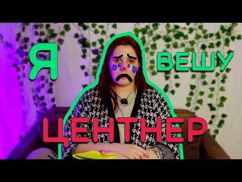 Видео: Я ПОТОЛСТЕЛА ДО 100 КГ. СОЦИАЛОЧКА. Разговор про ожирение и похудение.