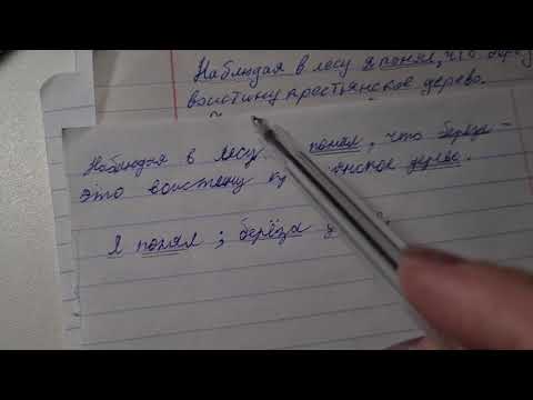 Видео: 🚩Проверочная. Посмотрим, как поняли. Пишем второй раз.