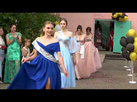 Видео: Випуск 2023 Стрюкове