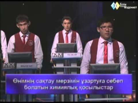 Видео: XXI ғасыр көшбасшысы (022)