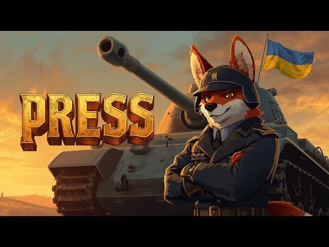 Видео: 🔥 НАТИСК у танках — просто катаюсь не кібератлет але весело!