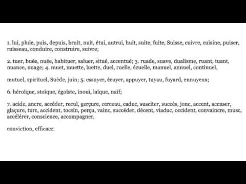 Видео: Французский.Урок 16