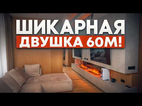 Видео: ОБЗОР стильной двушки, в которой продумана каждая мелочь!