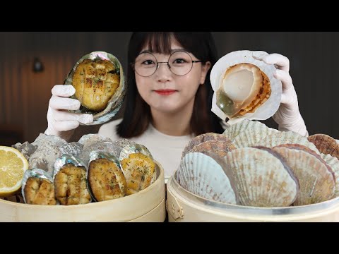 Видео: Гребешки на пару & раковины и морские ушки в масле | MUKBANG ASMR