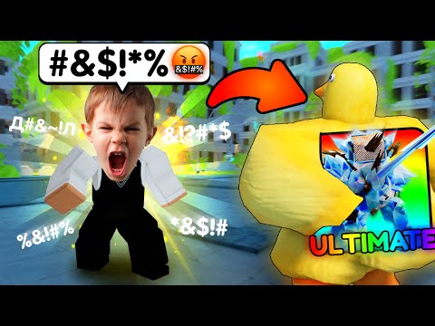 Видео: 😂 Я ЗАТРОЛЛИЛ АГРО ШКОЛЬНИКА ЛЕДЯНЫМ УЛЬТИМЕЙТОМ в Toilet Tower Defense!