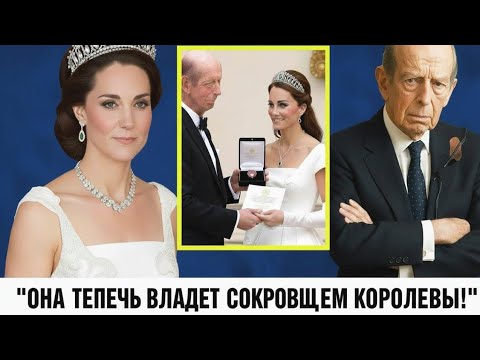 Видео: Герцог Кентский с больничной кровати раскрывает тайный приказ Королевы и королевское сокровище для