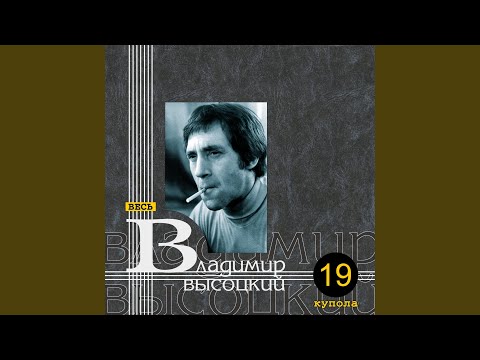 Видео: Очи чёрные