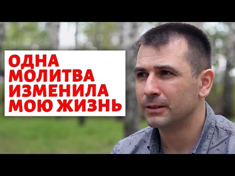 Видео: "Я увидел себя на кресте" Свидетельство Бог есть.