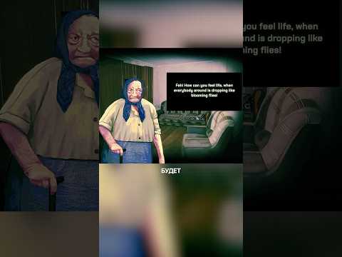 Видео: Они всегда гости! 🤯 #видеоигры #лайфхаки #прохождение #интересное #полезное