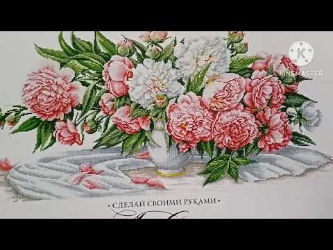 Видео: Продвижения по процессам