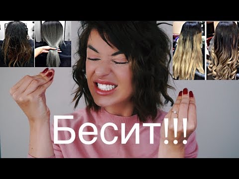 Видео: как на*бывают САЛОНЫ КРАСОТЫ | скандальное видео