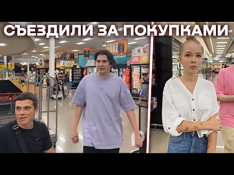 Видео: ЗАХАР И ШАДОУКЕК РОФЛЯТ В ТРЦ ft. АНГЕЛИНА И ГВИН / mer1tus лучшее