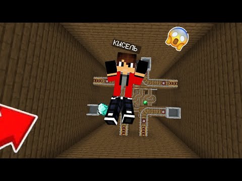 Видео: Я прохожу самый сложный дроппер в Майнкрафт | Кисель Minecraft 