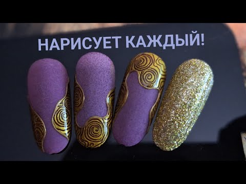 Видео: Это очень легко! Нарисует не рисующий!