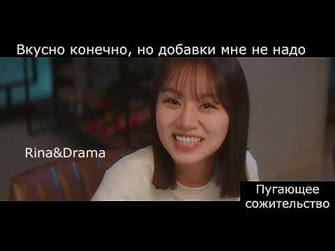 Видео: Вкусно🍱 конечно, но добавки не надо😅| Когда пытаешься пройти незаметно😂😂| Смешные моменты из дорам