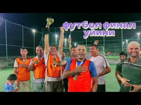 Видео: Кизил нишонда футбол уйин булиб утти Ғолиб 88