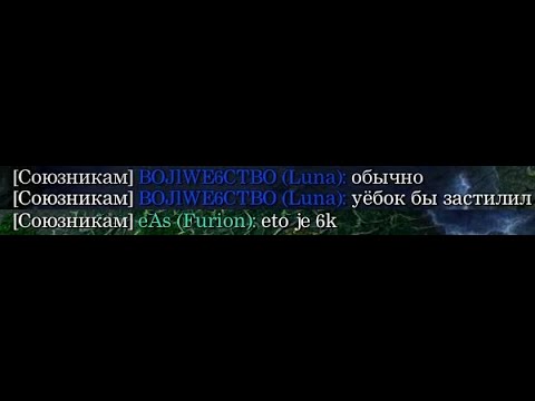 Видео: папич на луне играет на 6к птс в первой доте