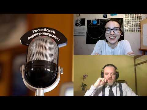 Видео: 468. Е. В. Ефремова: "В поисках границ Солнечной системы: "Вояджеры" за поясом Койпера"